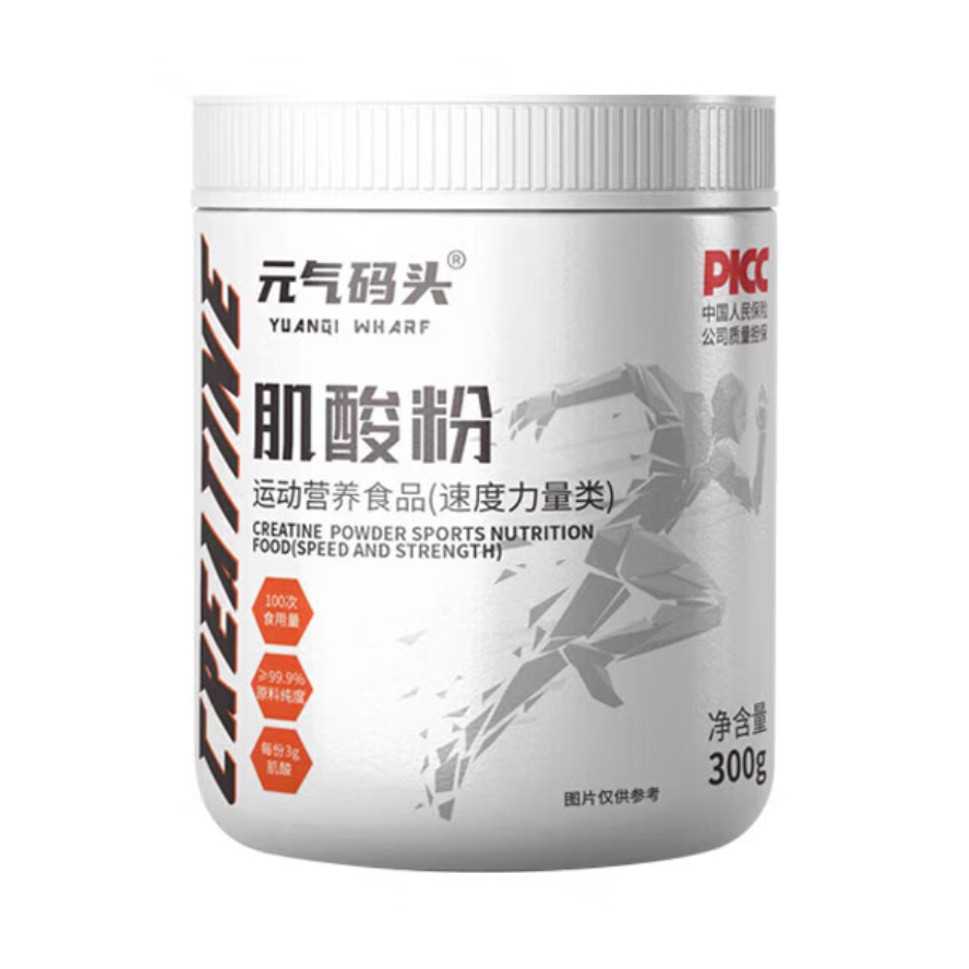 推荐商品：元气码头 肌酸粉 罐装 健身增肌