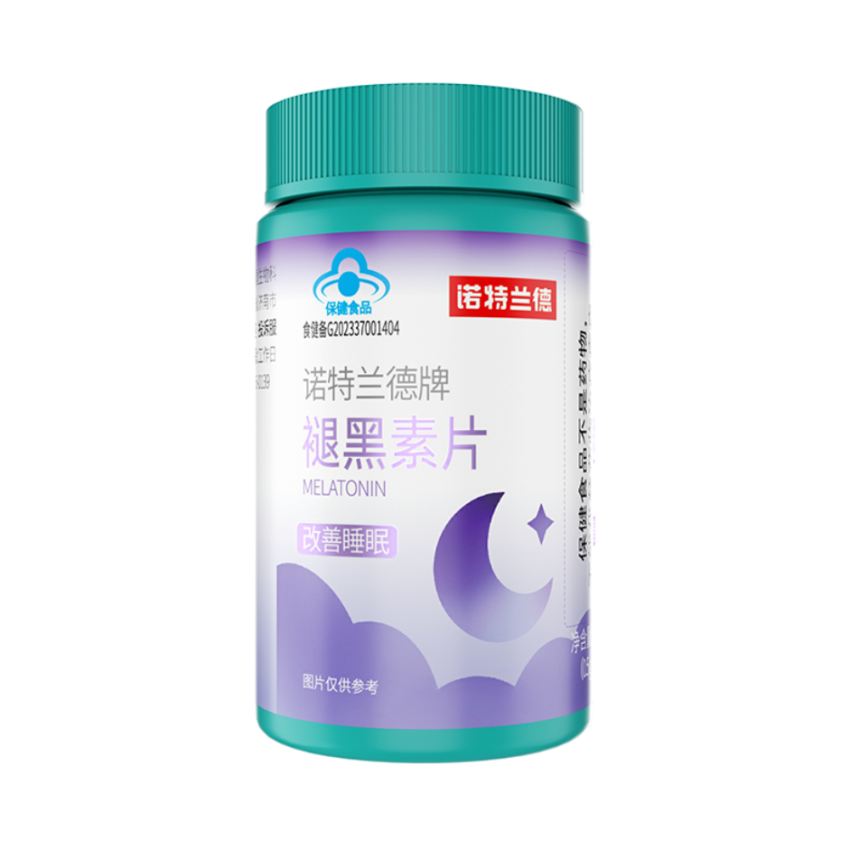 推荐商品：Nutrend/诺特兰德 褪黑素片 瓶装 改善睡眠