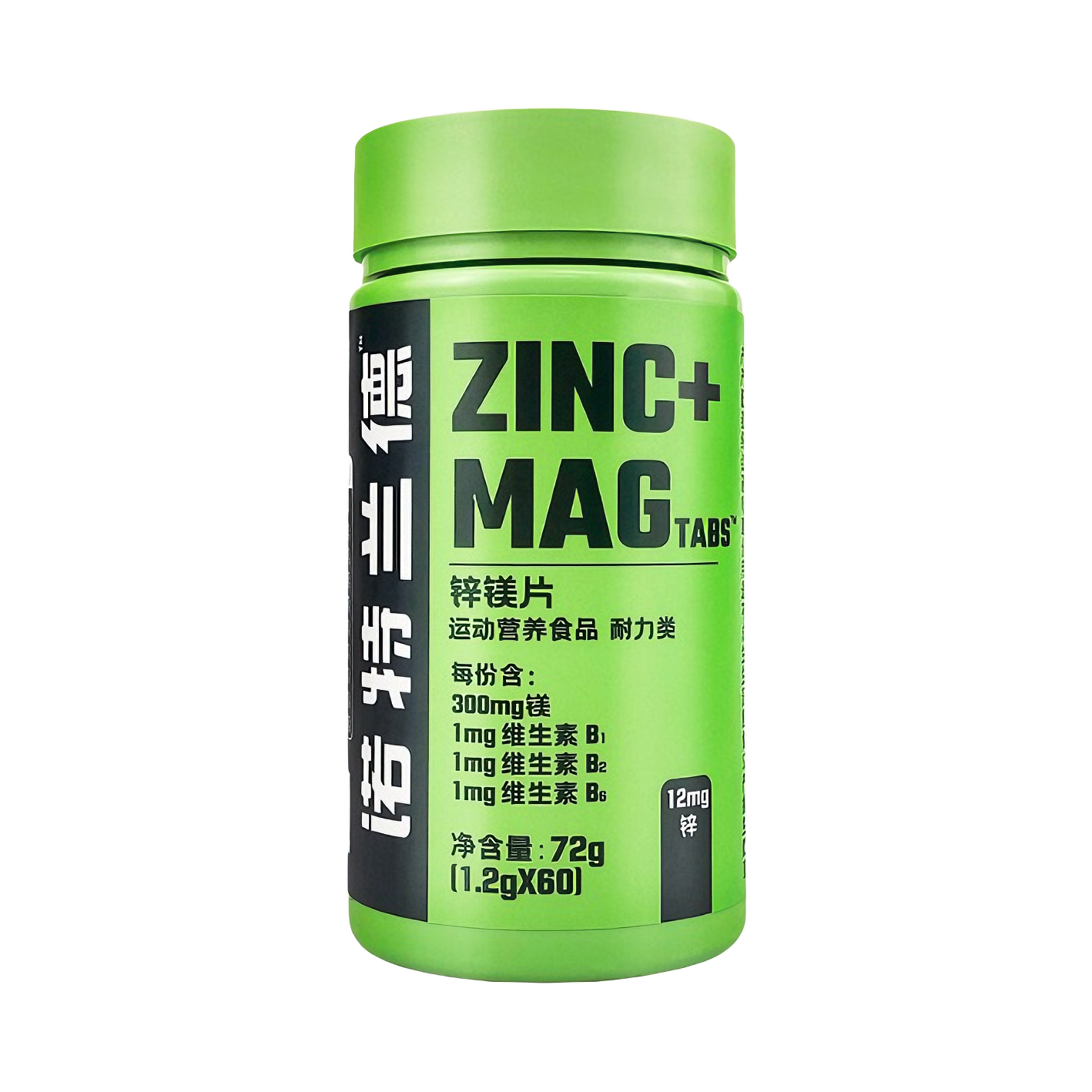 推荐商品：Nutrend/诺特兰德 锌镁片 瓶装 健身训练