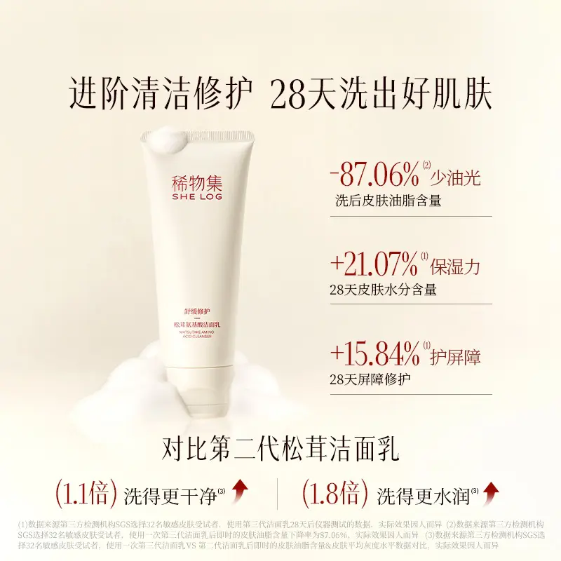 购物之前要识货 正品保障|平台比价|售后无忧