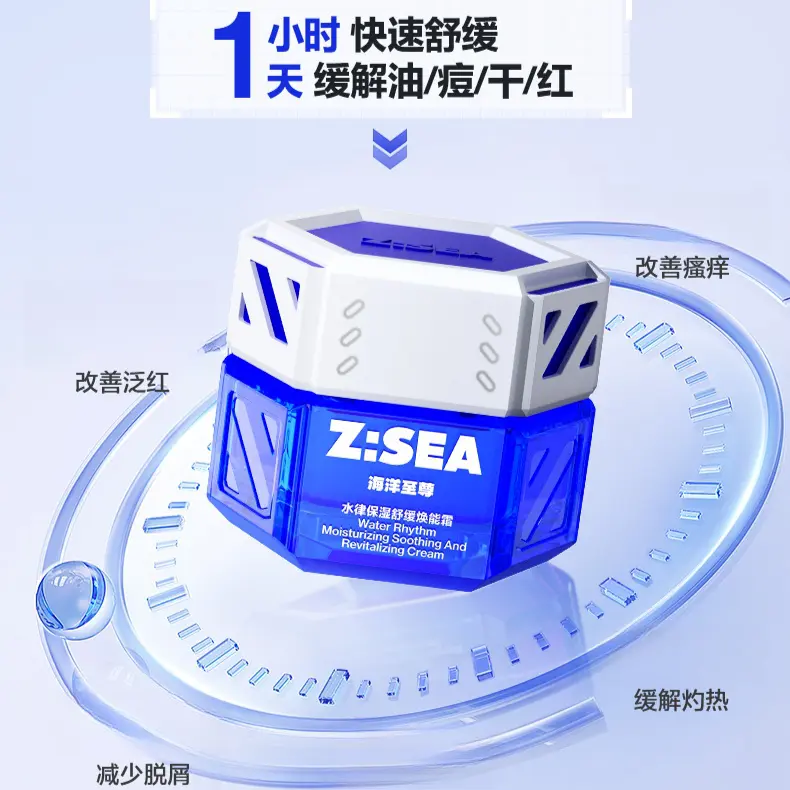 购物之前要识货 正品保障|平台比价|售后无忧
