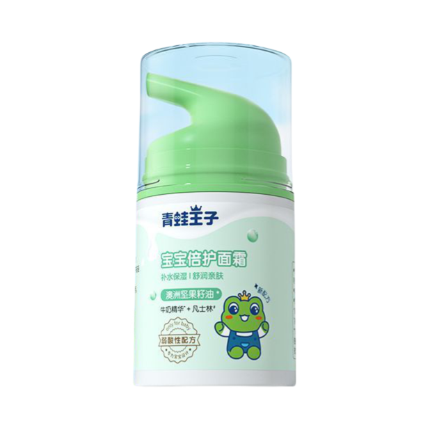 青蛙王子 宝宝按压式倍护面霜 秋冬季保湿补水 50g