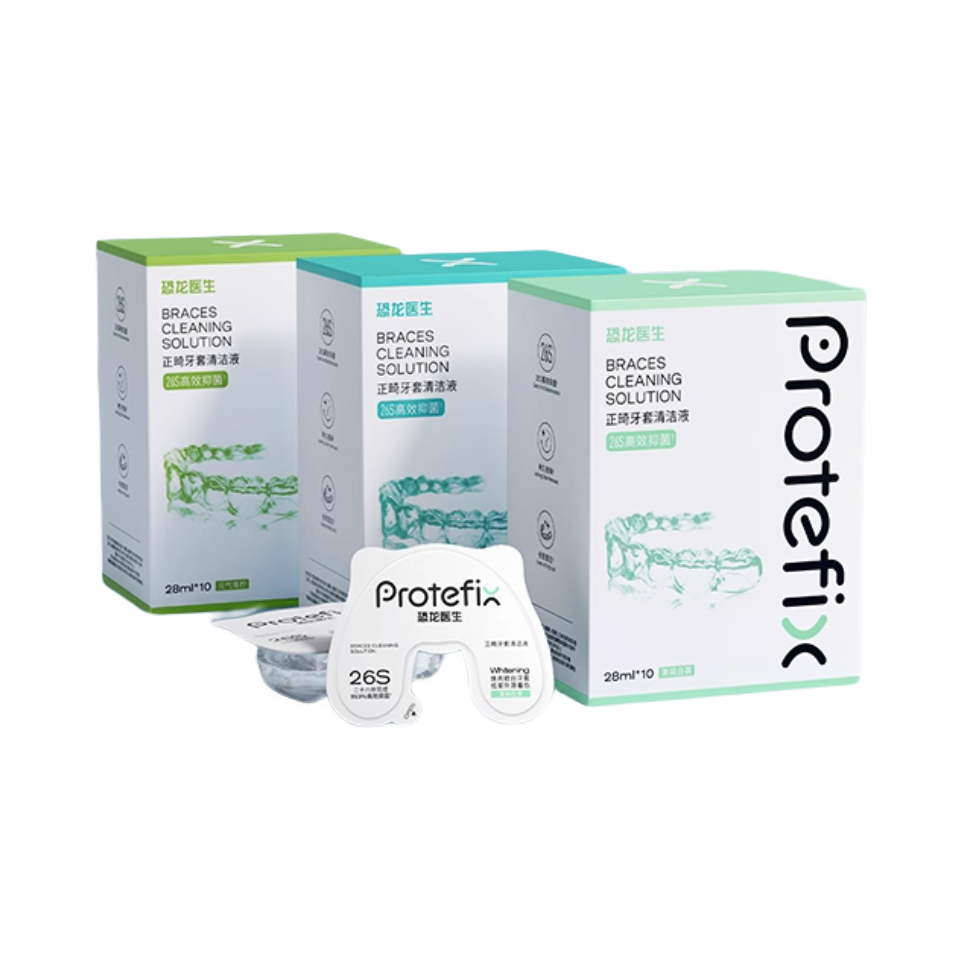 推荐商品：Protefix/恐龙医生 正畸牙套清洁液套装 去黄去渍