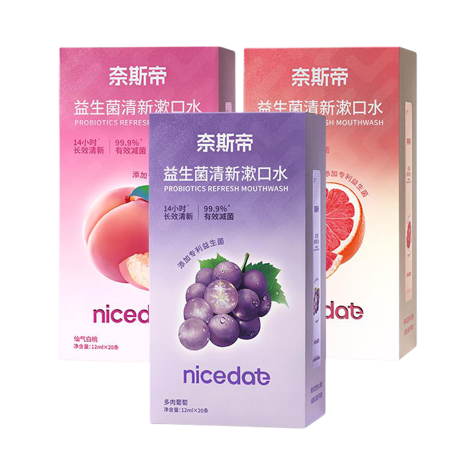推荐商品：nicedae/奈斯帝 益生菌清新漱口水套装 温和抑菌