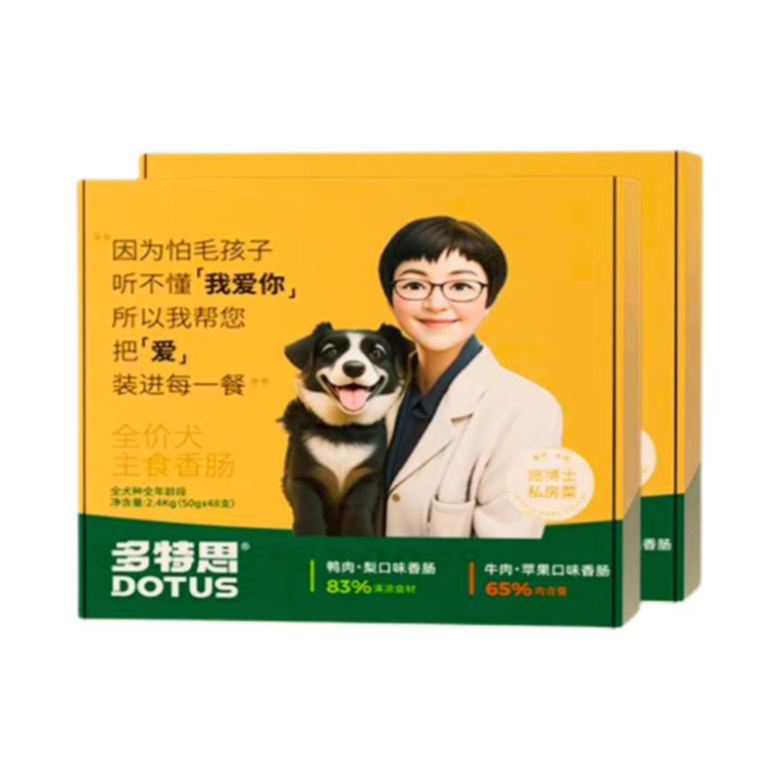 推荐商品：DOTUS/多特思 全价 狗狗香肠 营养均衡