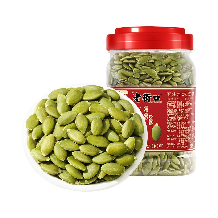 推荐商品：老街口 原味 500g 南瓜子仁 罐装
