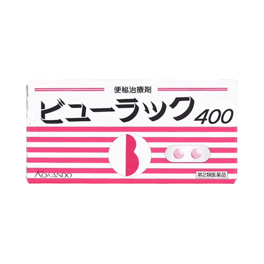 推荐商品：Kokando/皇汉堂 日版 小粉丸便秘丸 润肠通便