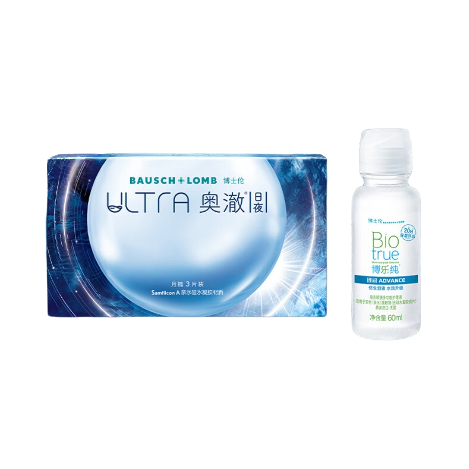 推荐商品：博士伦 奥澈臻润眼部用品套装 保湿透氧