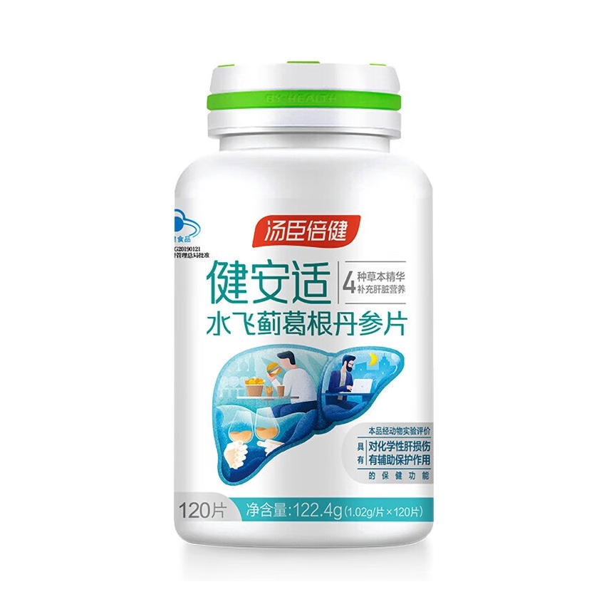 推荐商品：汤臣倍健 健安适 水飞蓟葛根丹参片 瓶装