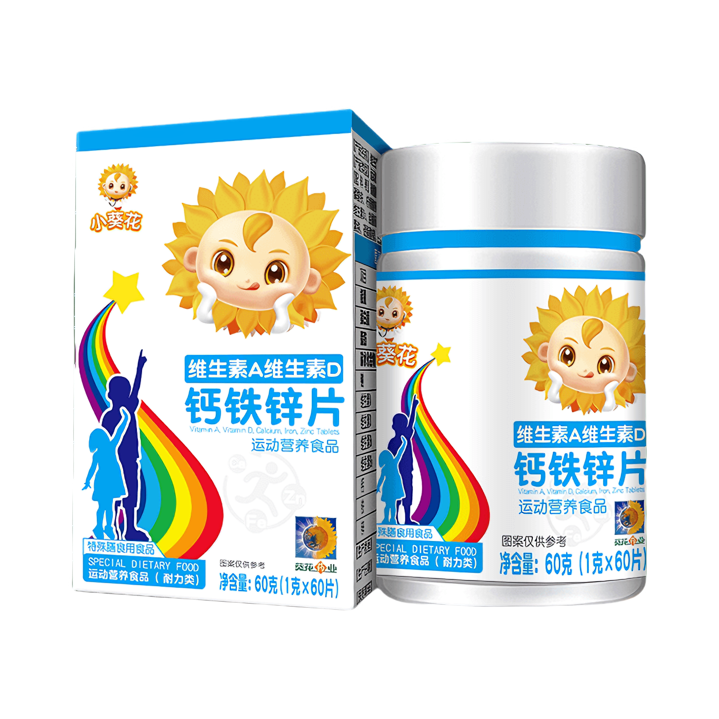 推荐商品：小葵花 维生素A维生素D钙铁锌片 盒装 补钙助力成长