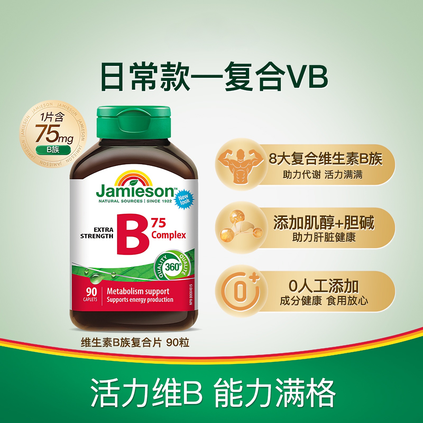 购物之前要识货 正品保障|平台比价|售后无忧