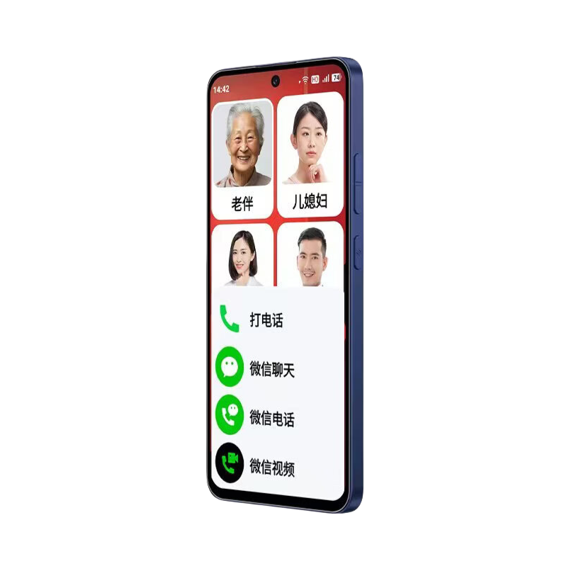 推荐商品：duoqin/多亲 QinL1 4G 手机 智能语音播报 立体音效