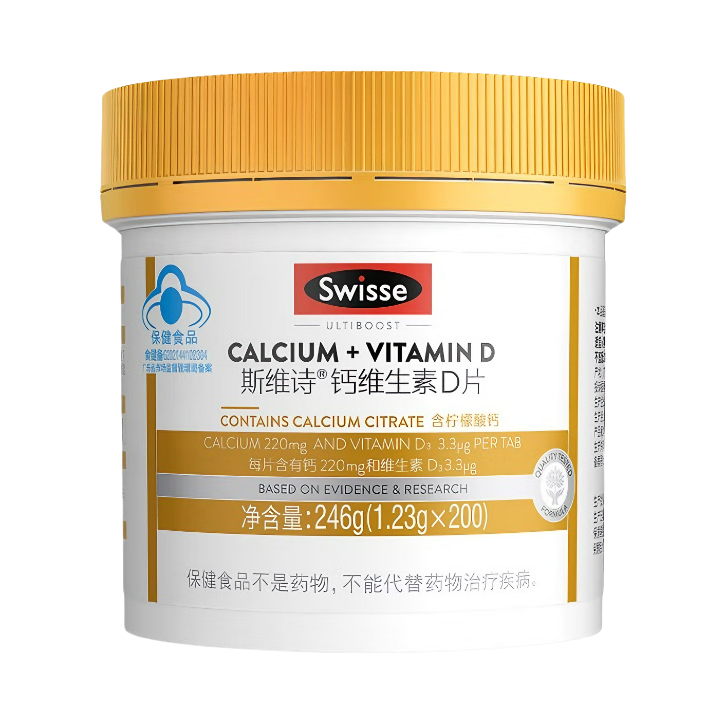 推荐商品：Swisse/斯维诗 金装 钙维生素D片 瓶装 易吸收易吞服强健骨骼