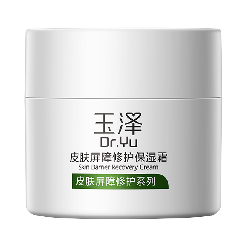 推荐商品：Dr.Yu/玉泽 皮肤屏障修护面霜 深层锁水长效保湿清爽控油舒缓退红修护敏感肌