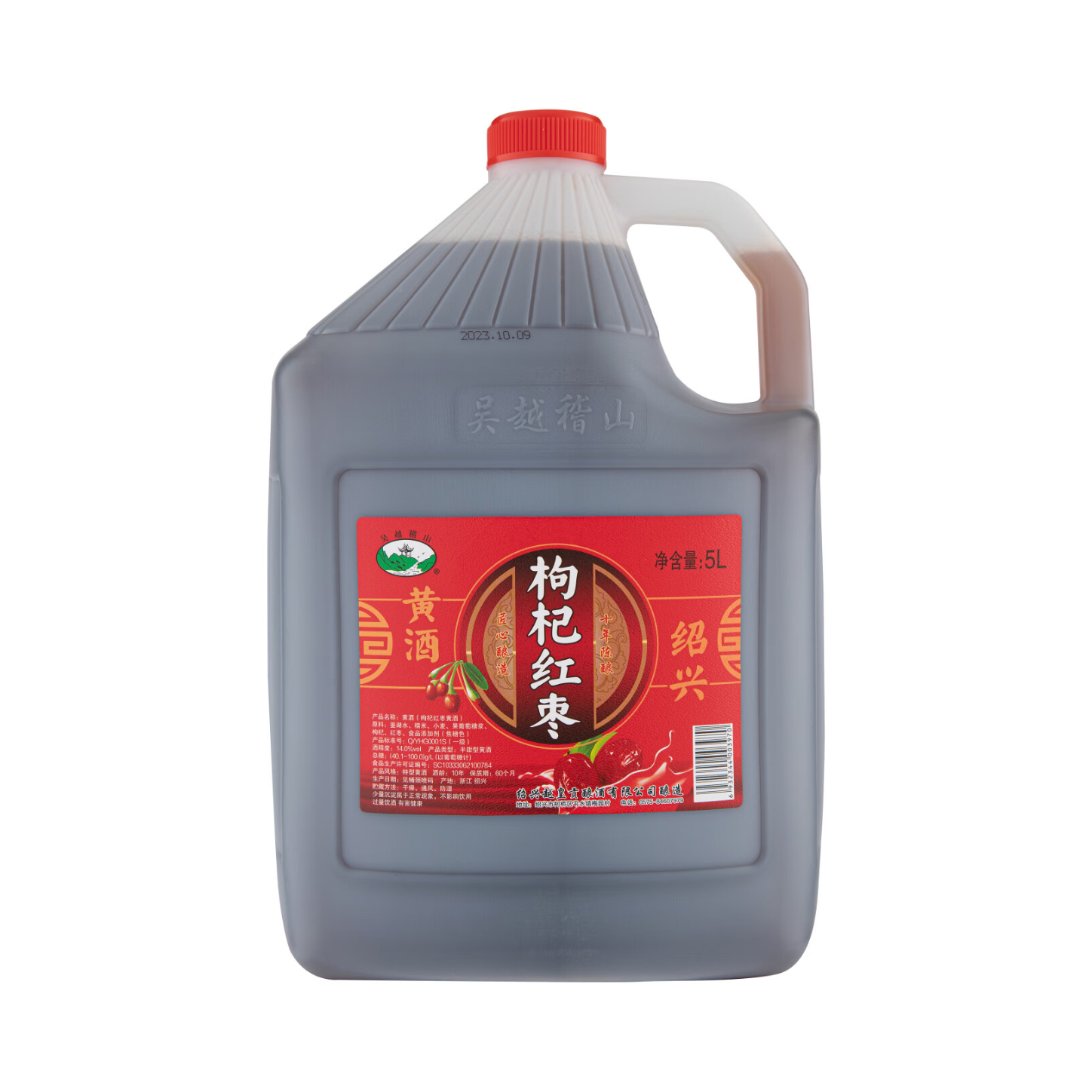 推荐商品：吴越稽山 枸杞红枣 一级 5L 14%vol 黄酒 桶装