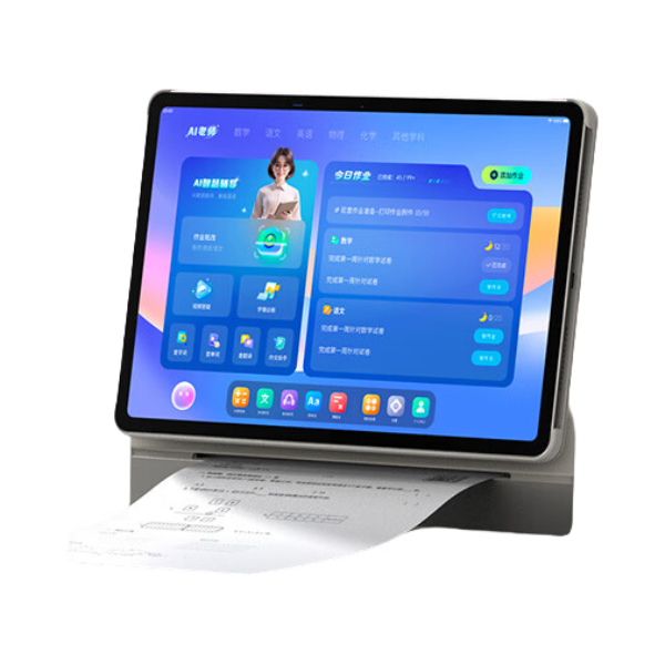 推荐商品：小猿 R1 13英寸 学习机 AI伴学 教材同步 大屏 小初高 全场景 学练