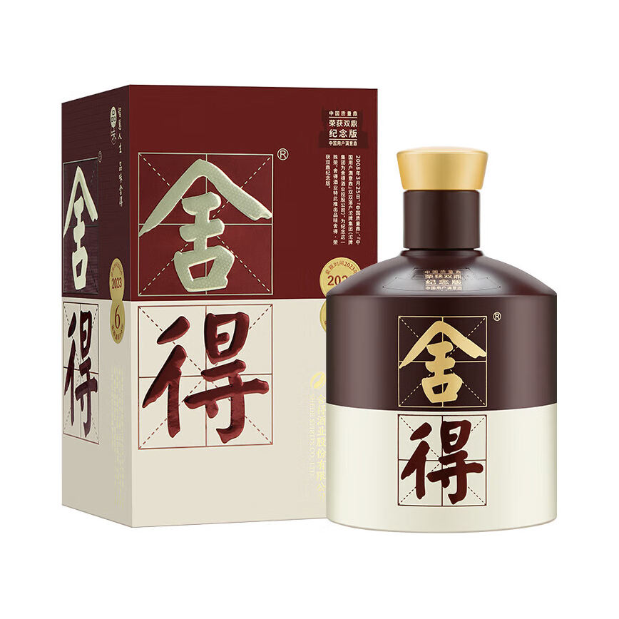 推荐商品：舍得酒 品味舍得 双鼎纪念版 四代 2022年 500ml 52度 白酒 盒装 荣获