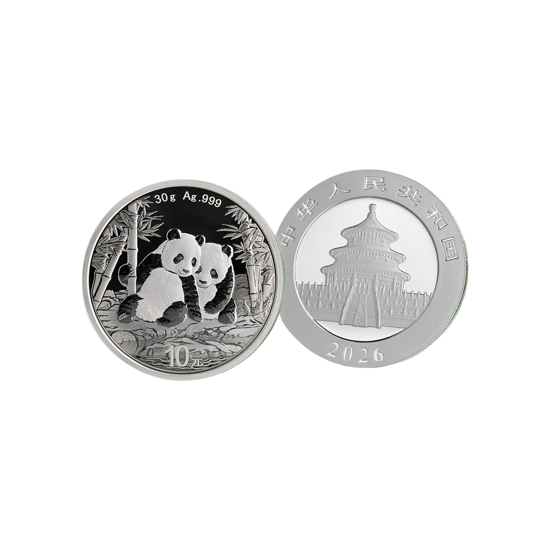 推荐商品：领丰金 2026熊猫足银银币