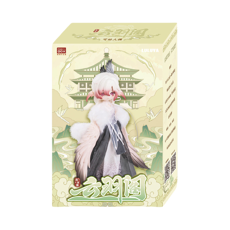 推荐商品：Penny‘s Box/潘妮的宝盒 露露亚云羽阁系列 可动人偶 盲盒