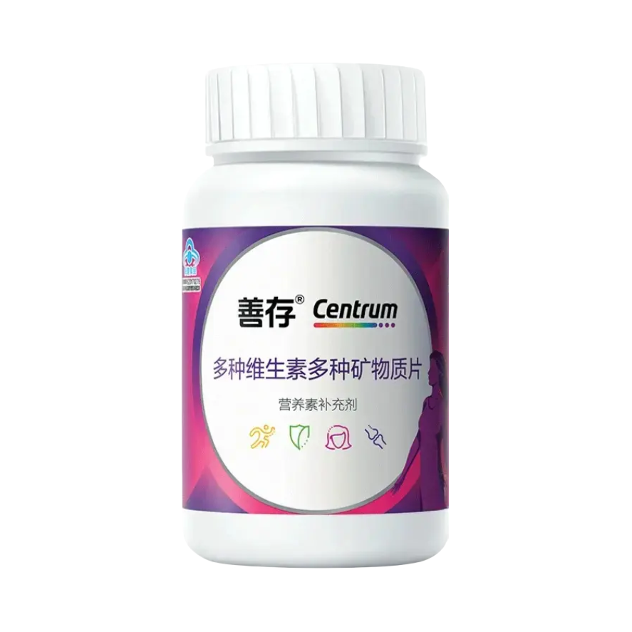推荐商品：Centrum/善存 小紫瓶 女士多种维生素矿物质片 瓶装 补充营养