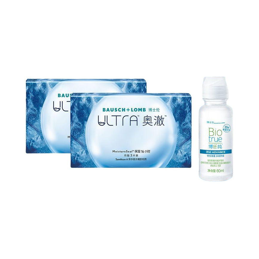 推荐商品：博士伦 奥澈臻润眼部用品套装 保湿高透氧
