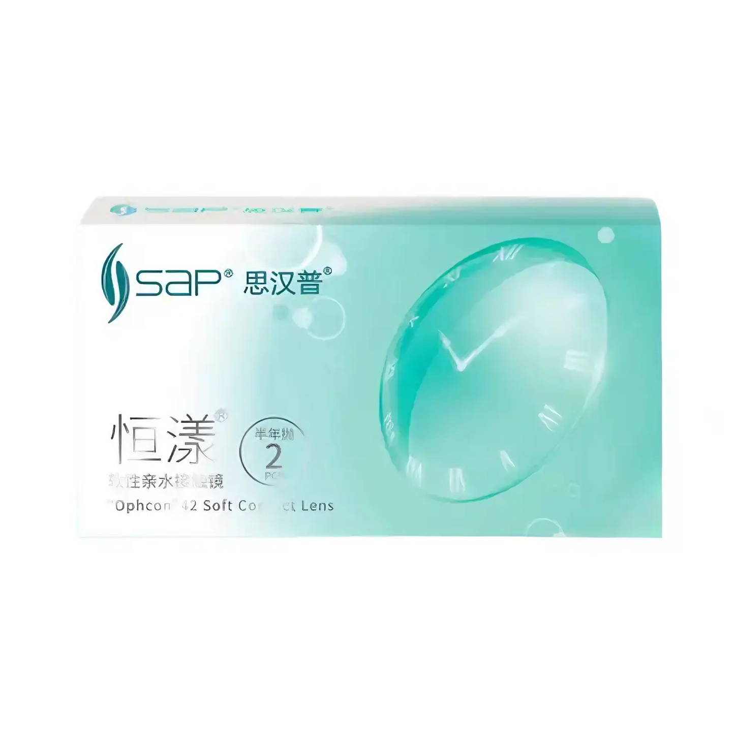 推荐商品：sap/思汉普 恒漾半年抛小直径隐形眼镜 舒适水润