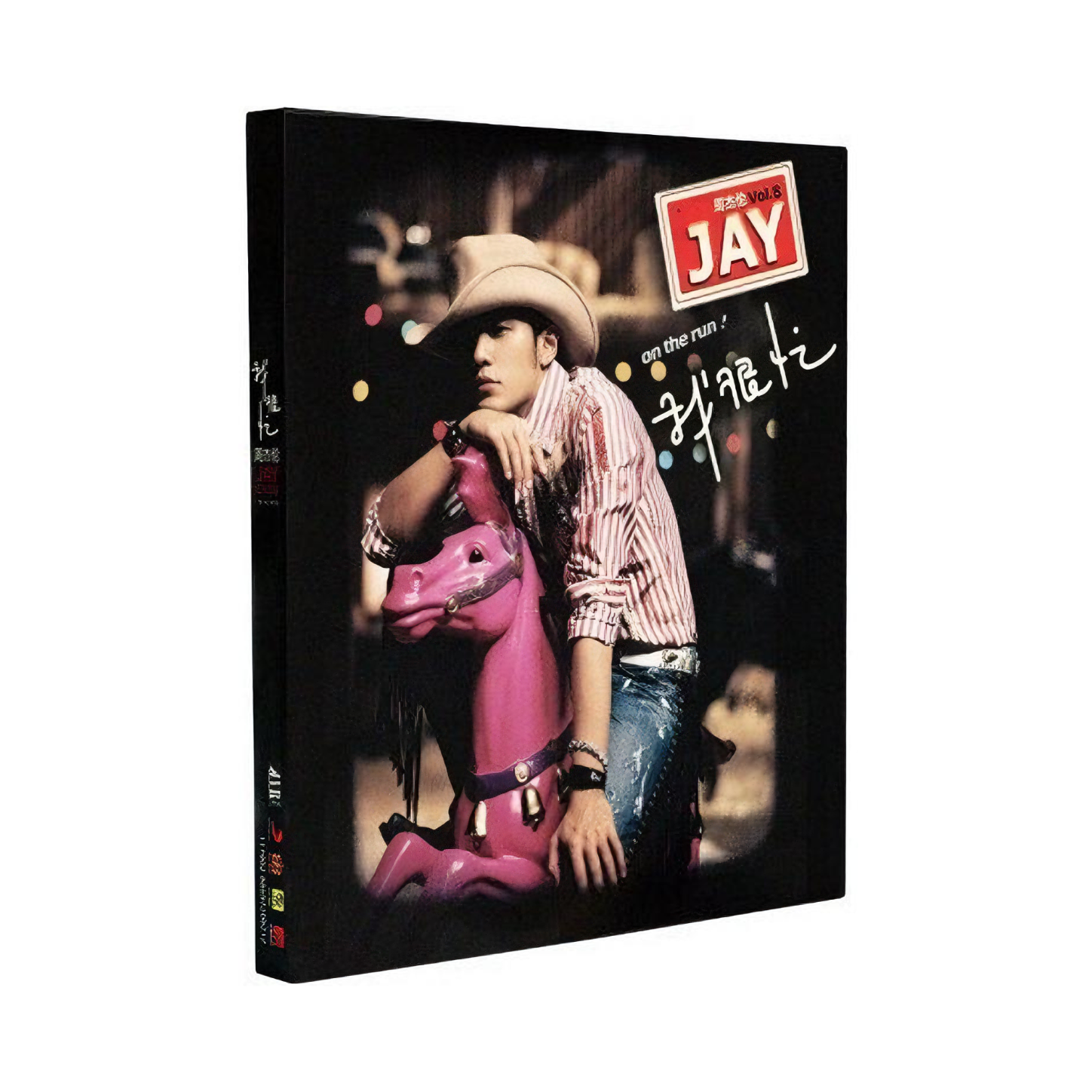 推荐商品：《我很忙》周杰伦索尼版-大陆版第八张专辑 实体唱片CD