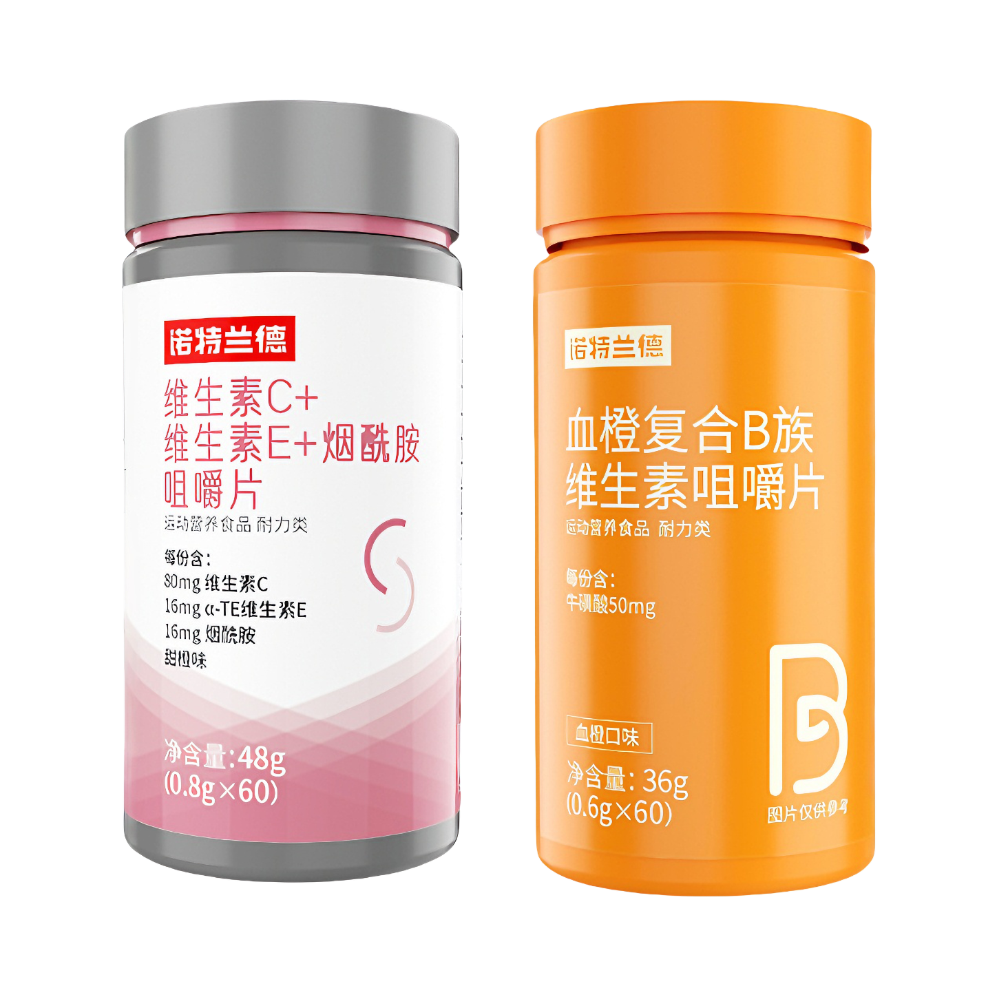 推荐商品：Nutrend/诺特兰德 维生素C维生素E烟酰胺咀嚼片+血橙复合B族维生素咀嚼片 组合装 补充营养