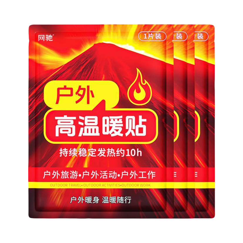 推荐商品：网驰 户外高温暖贴