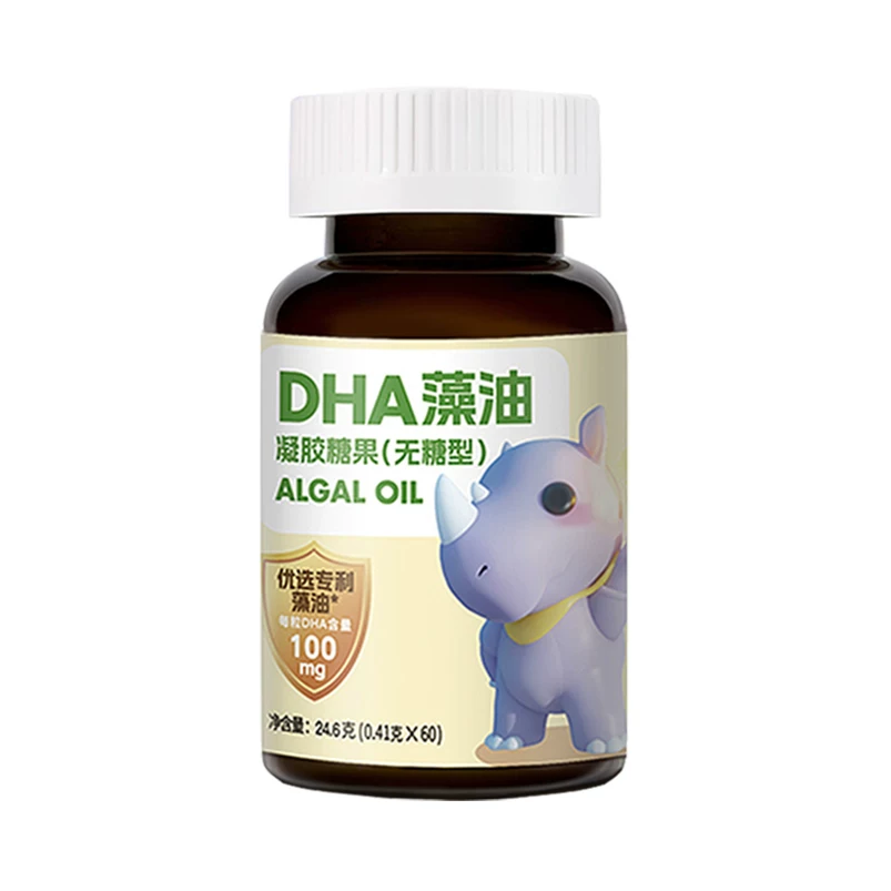 推荐商品：小斯利安 DHA藻油凝胶糖果拒绝无效成分
