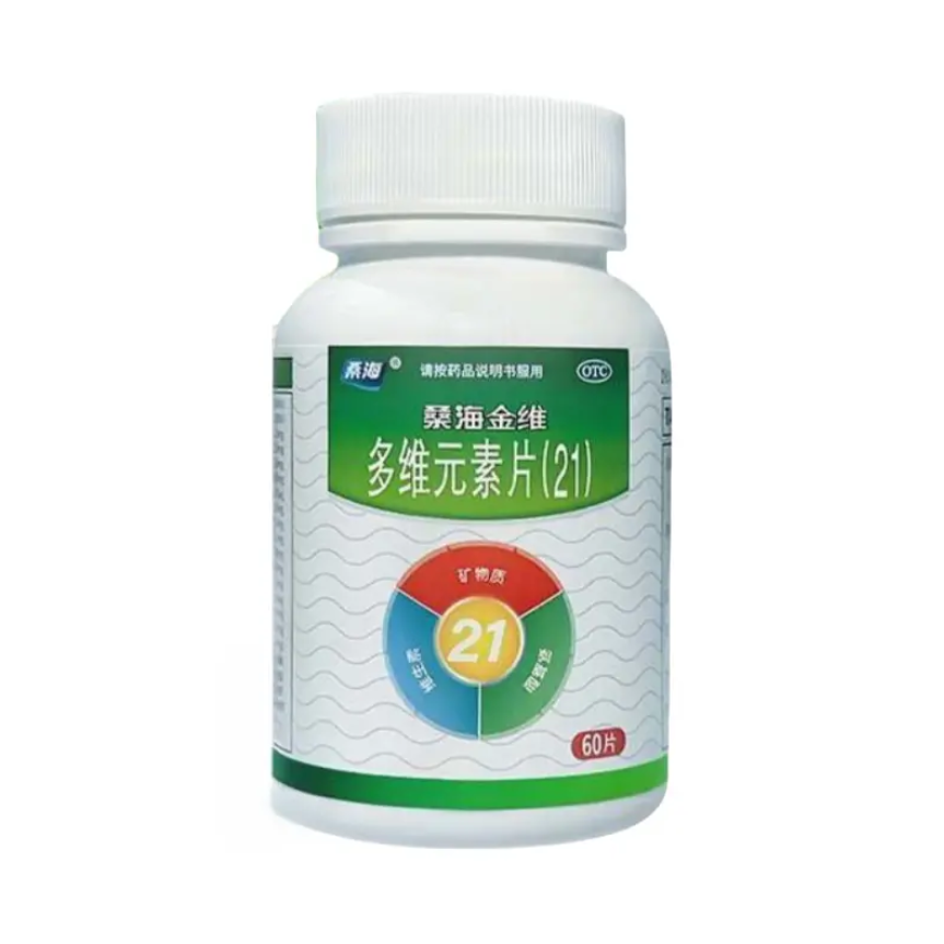 推荐商品：桑海 金维 多维元素片21 瓶装