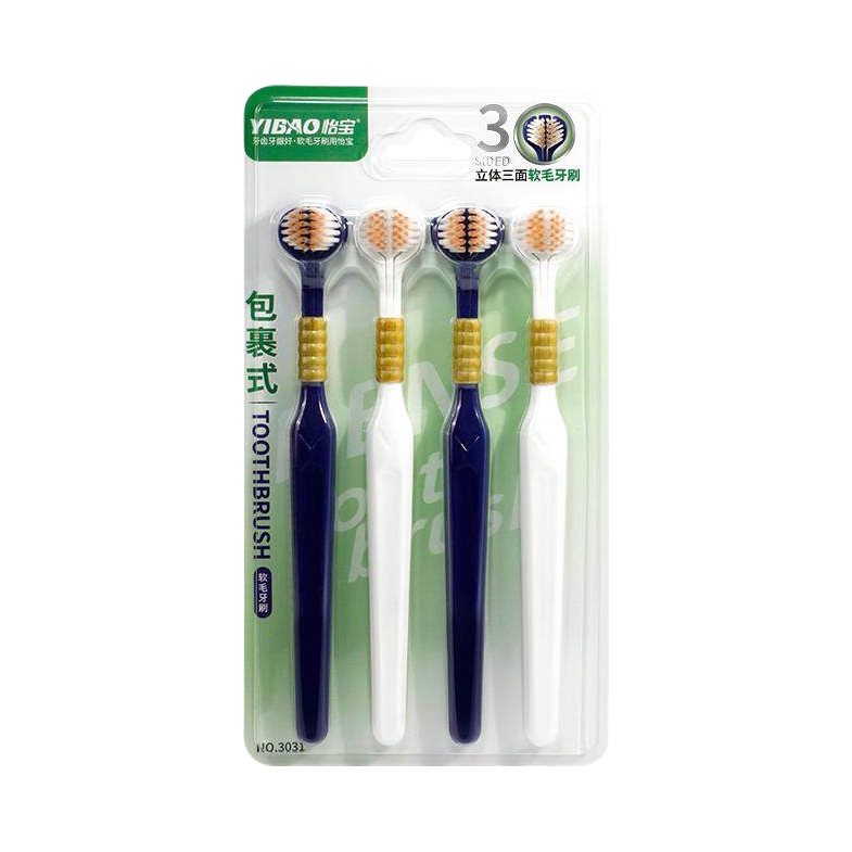 推荐商品：YIBAO/怡宝 立体三面软毛牙刷套装 包裹式无死角