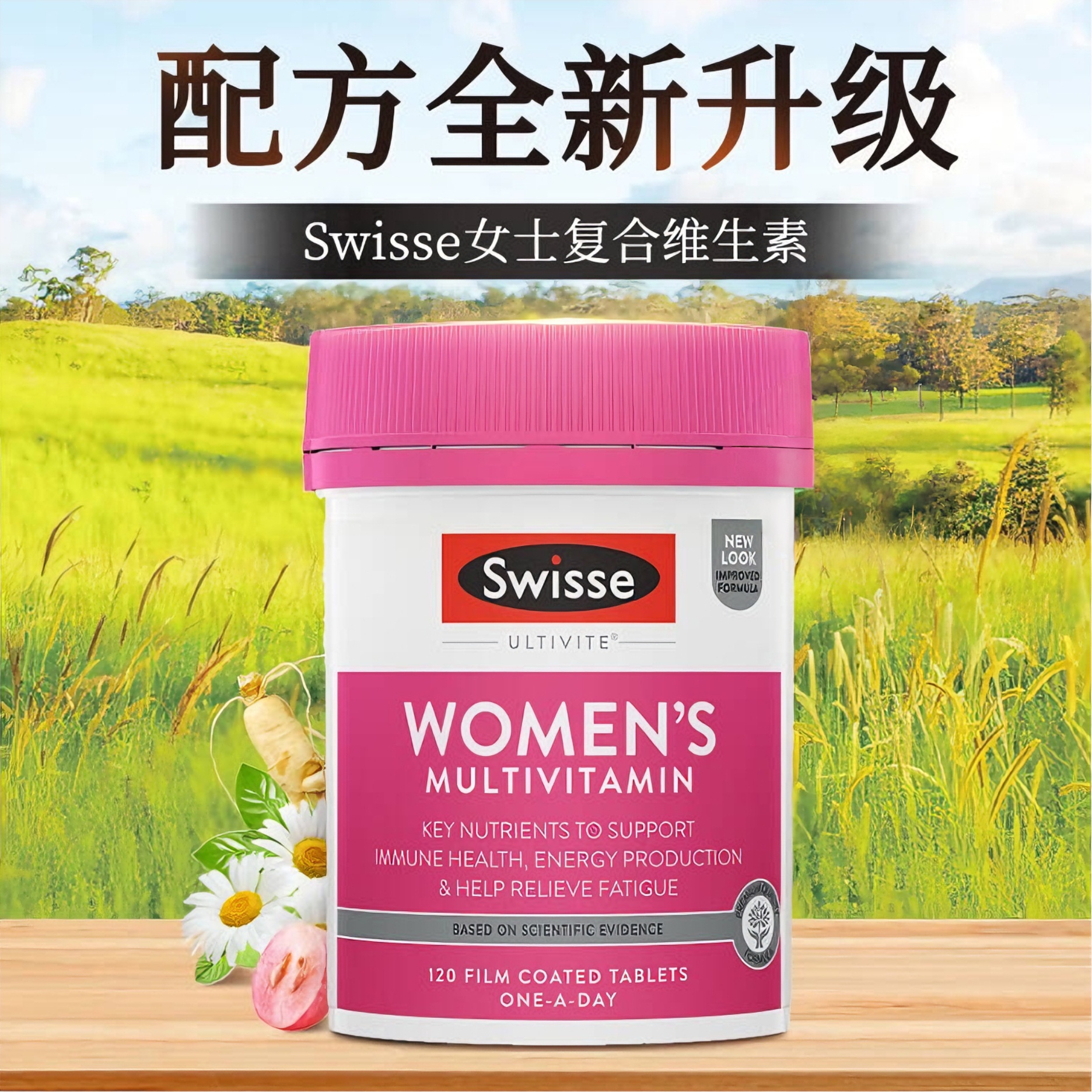购物之前要识货 正品保障|平台比价|售后无忧