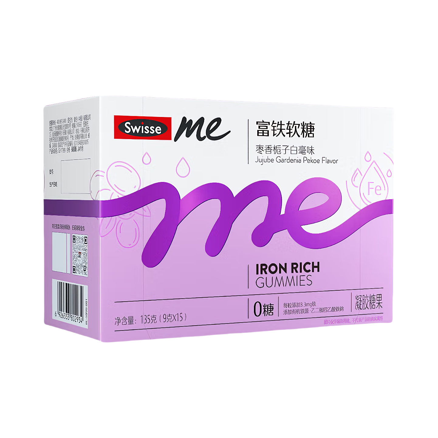 推荐商品：Swisse/斯维诗 Swisse me 枣香栀子白毫味富铁软糖 盒装 补充营养