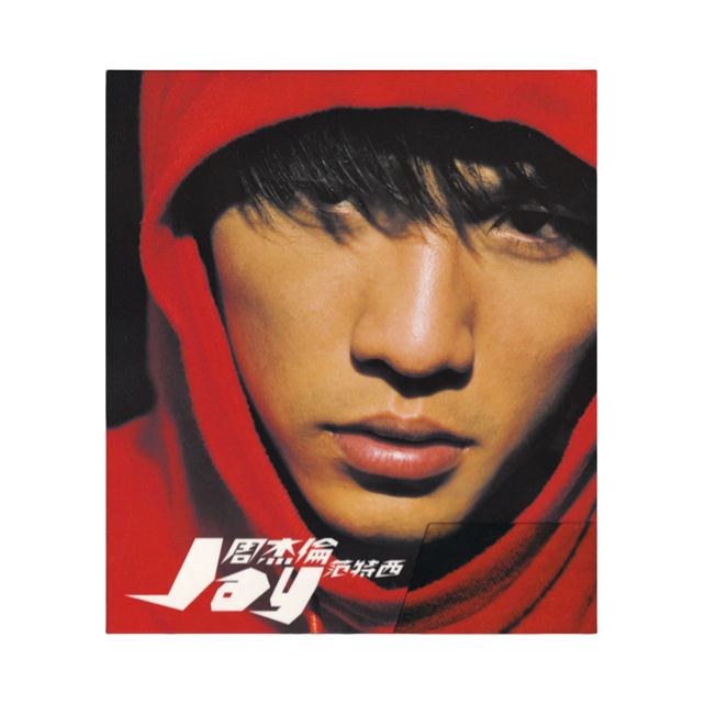 推荐商品：《范特西》周杰伦环球版-台版第二张专辑 实体唱片CD