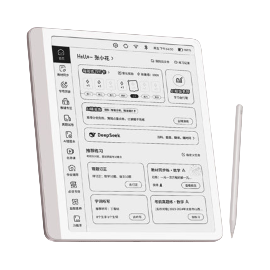 推荐商品：作业帮 S50 2025款 10.3英寸 学习机 高刷 墨水屏