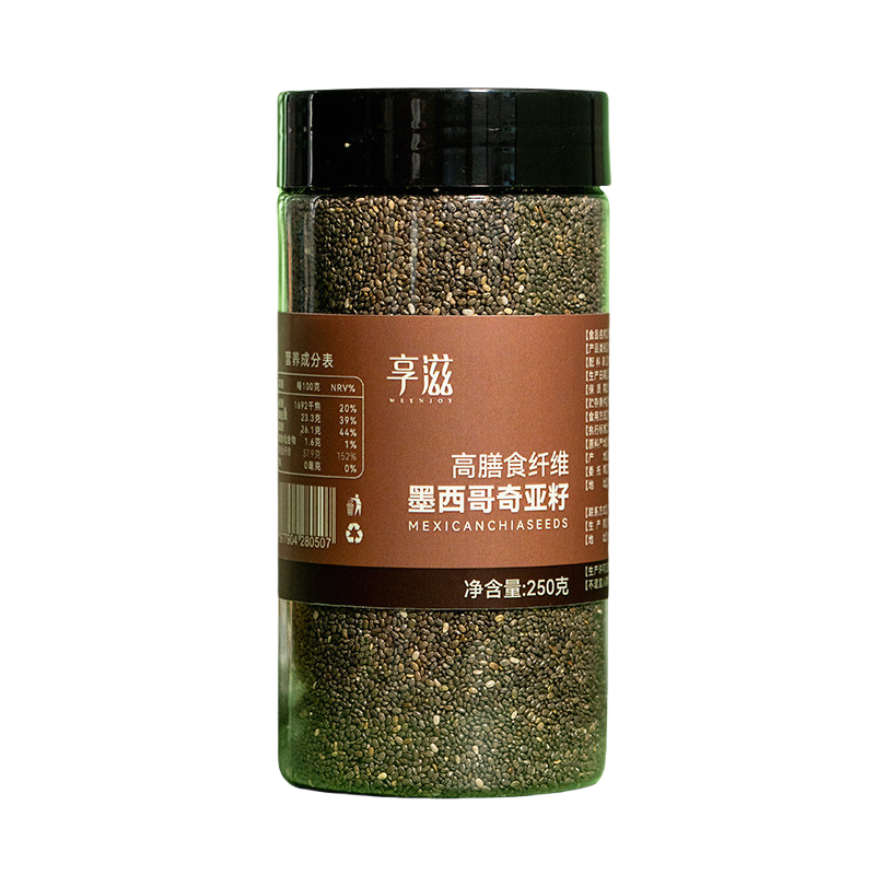 推荐商品：享滋 250g 高膳食纤维墨西哥奇亚籽 罐装