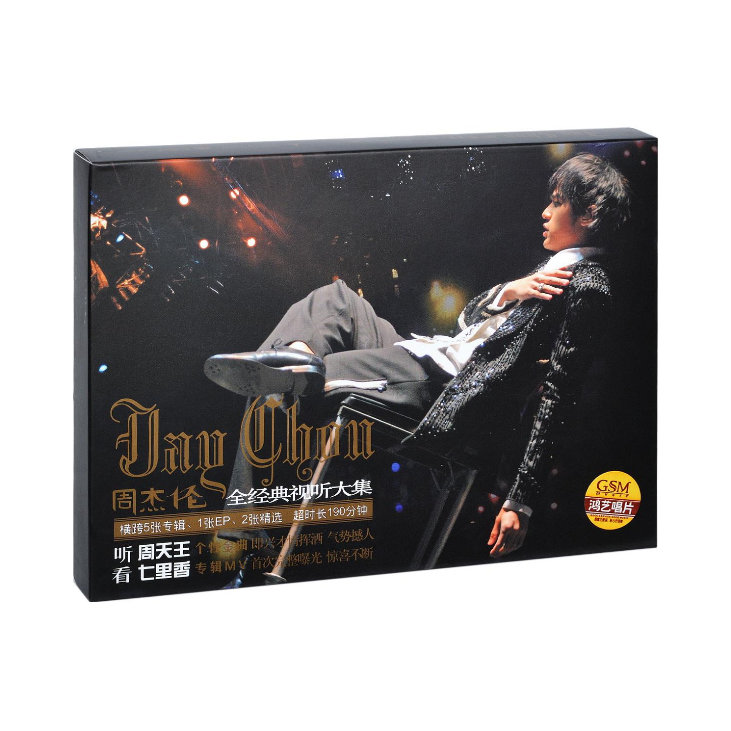 推荐商品：《2004无与伦比演唱会》 周杰伦 实体专辑DVD