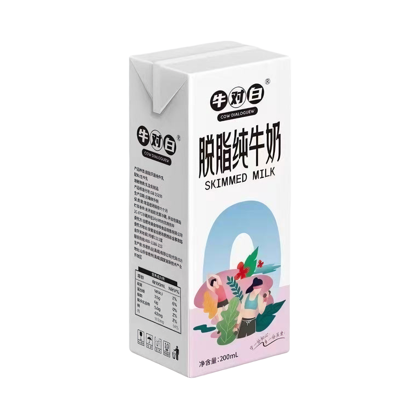 推荐商品：牛对白 200ml 脱脂纯牛奶 盒装