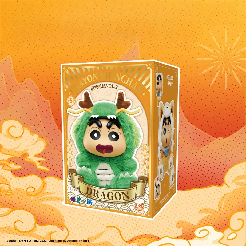推荐商品：LDCX/灵动创想 蜡笔小新 搪胶毛绒第二弹 龙年限定款 盲盒