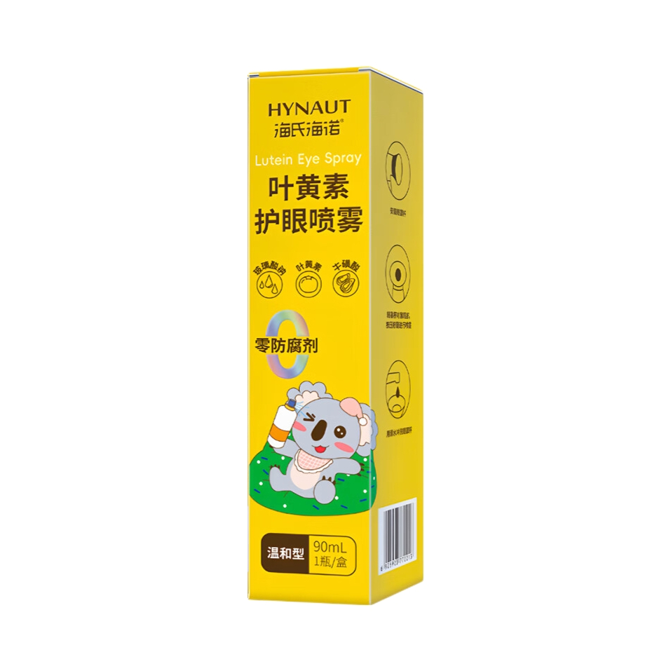 推荐商品：海氏海诺 叶黄素护眼喷雾 缓解眼干涩