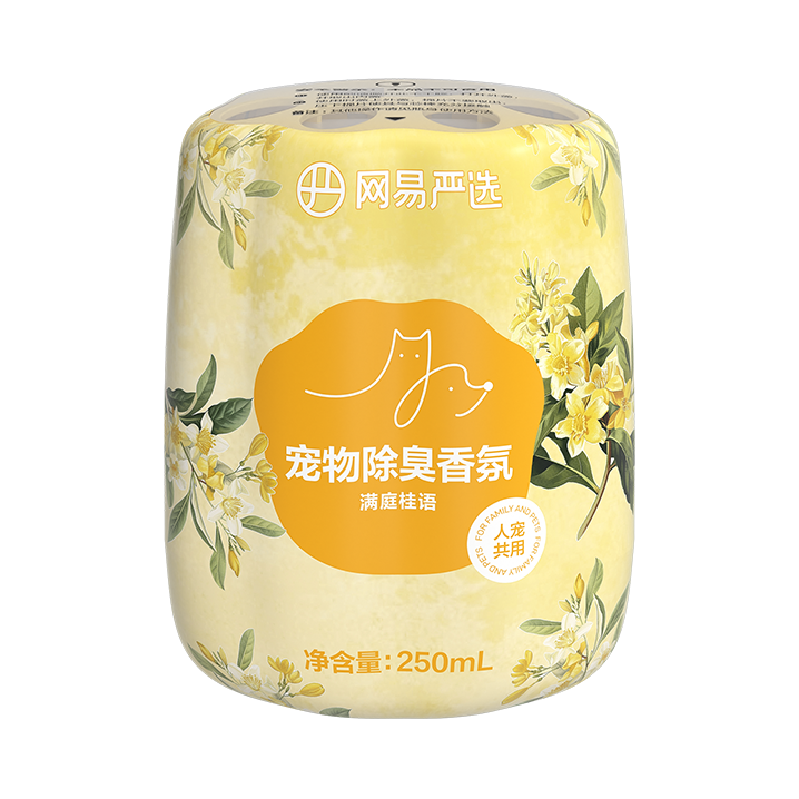 推荐商品：网易严选 宠物除臭香氛香薰去尿味天然植物去味空气清新