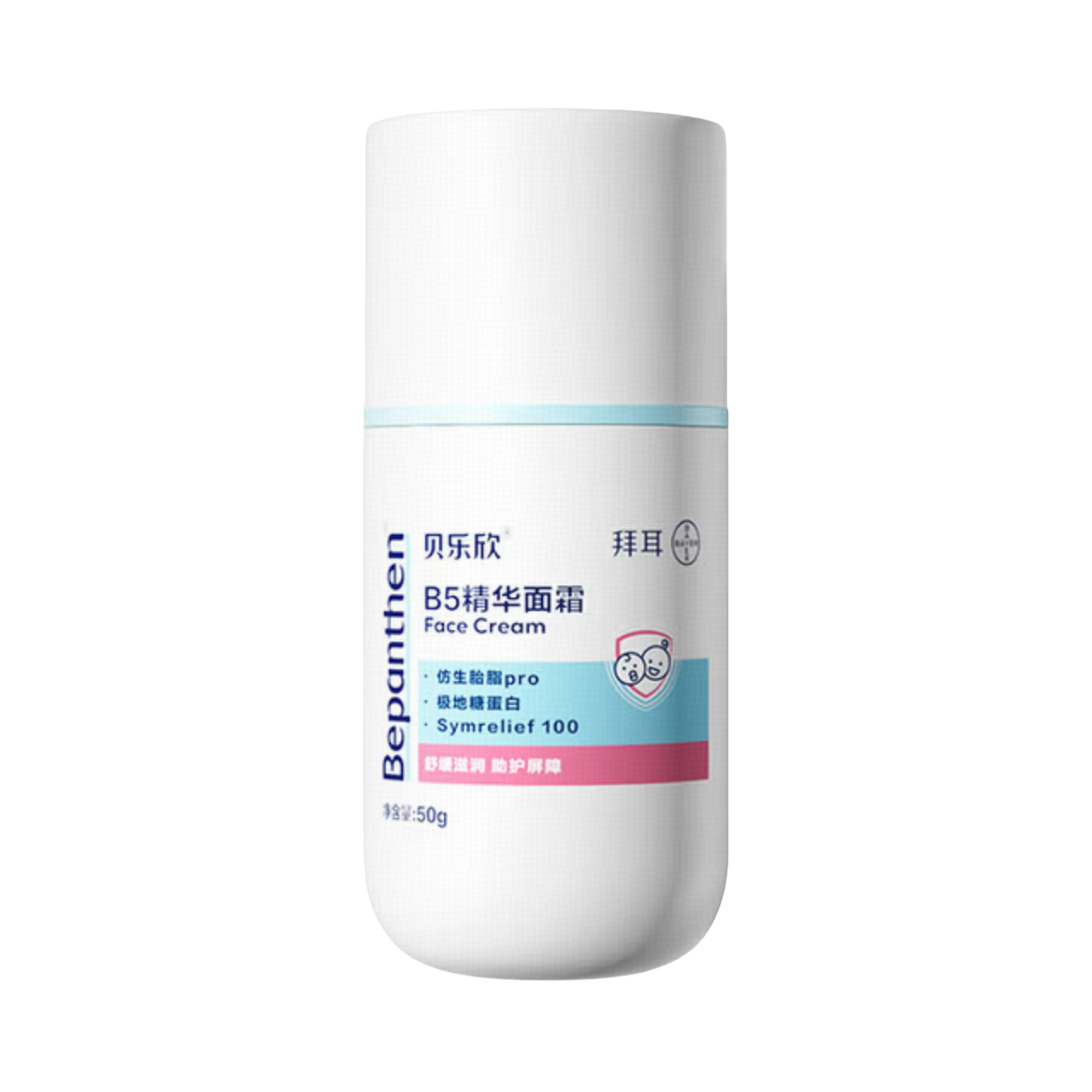 推荐商品：贝乐欣/Bepanthen B5精华面霜 保湿舒缓滋润奶皮霜