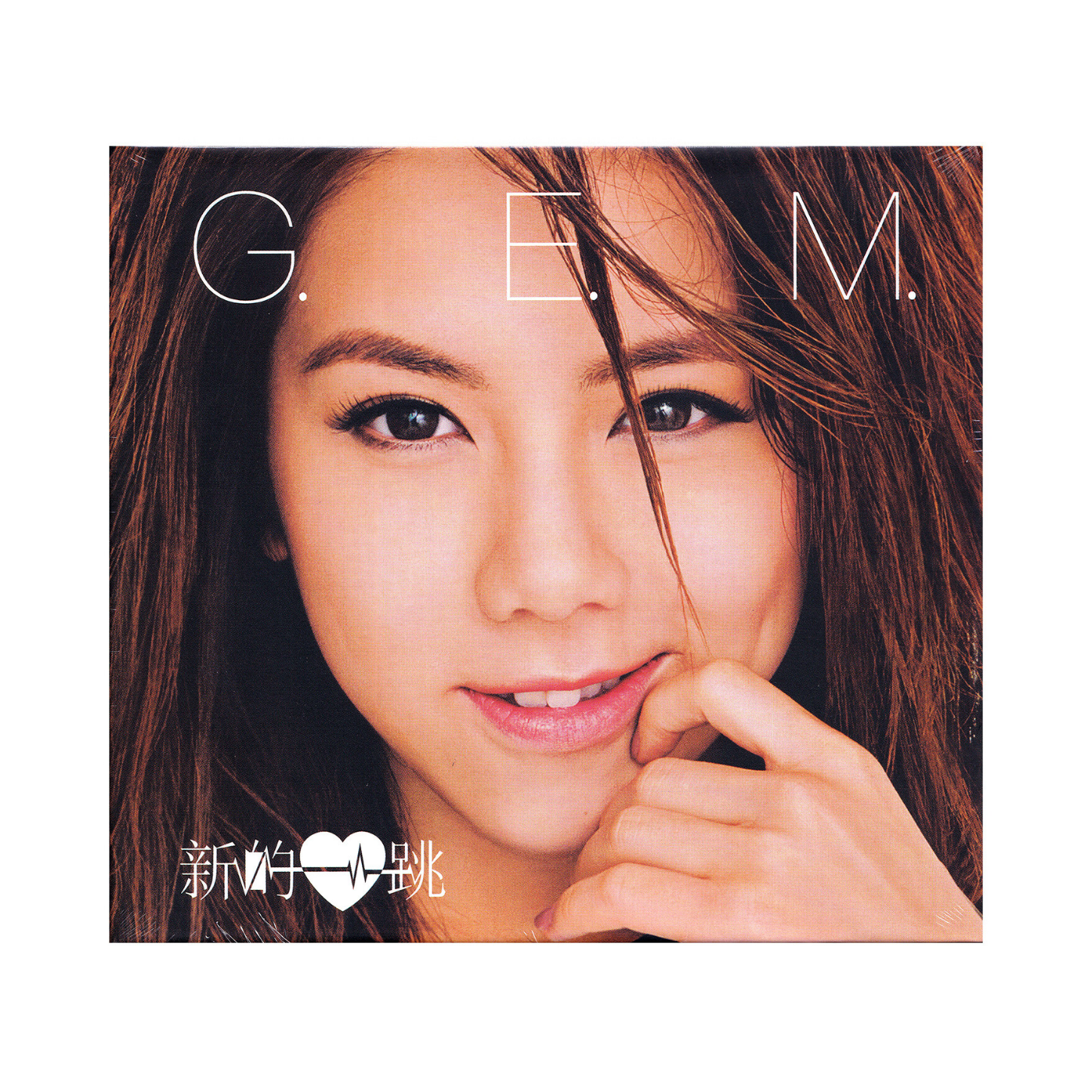 推荐商品：G.E.M./邓紫棋 《新的心跳》 大陆版 专辑 CD