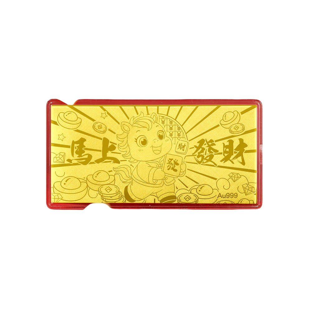 推荐商品：七可 生日快乐足金投资贵金属