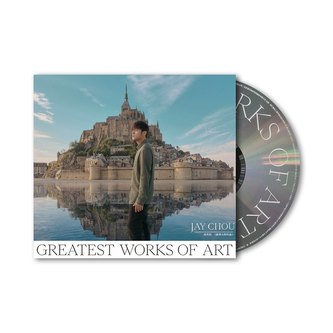 推荐商品：《最伟大的作品》周杰伦 大陆版第十五张专辑 实体唱片CD