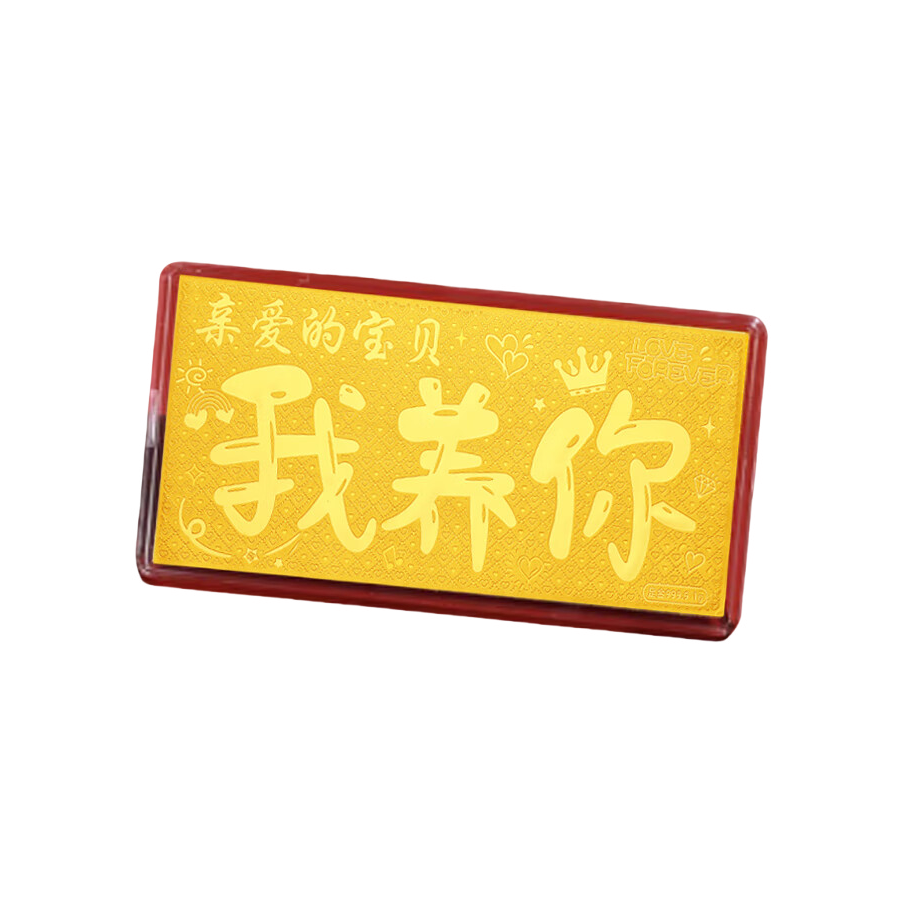 推荐商品：劳梭珠宝 金片足金投资贵金属