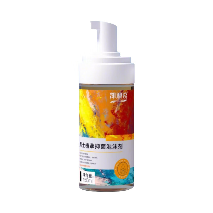 推荐商品：【男士专用】kaidike/凯迪克 植萃抑菌泡沫剂 净味止痒