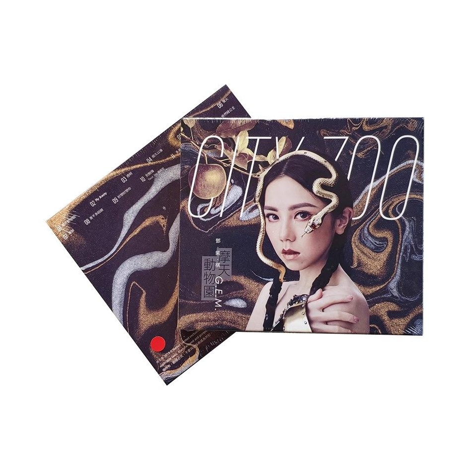 推荐商品：《摩天动物园》邓紫棋台版 音乐CD 专辑唱片