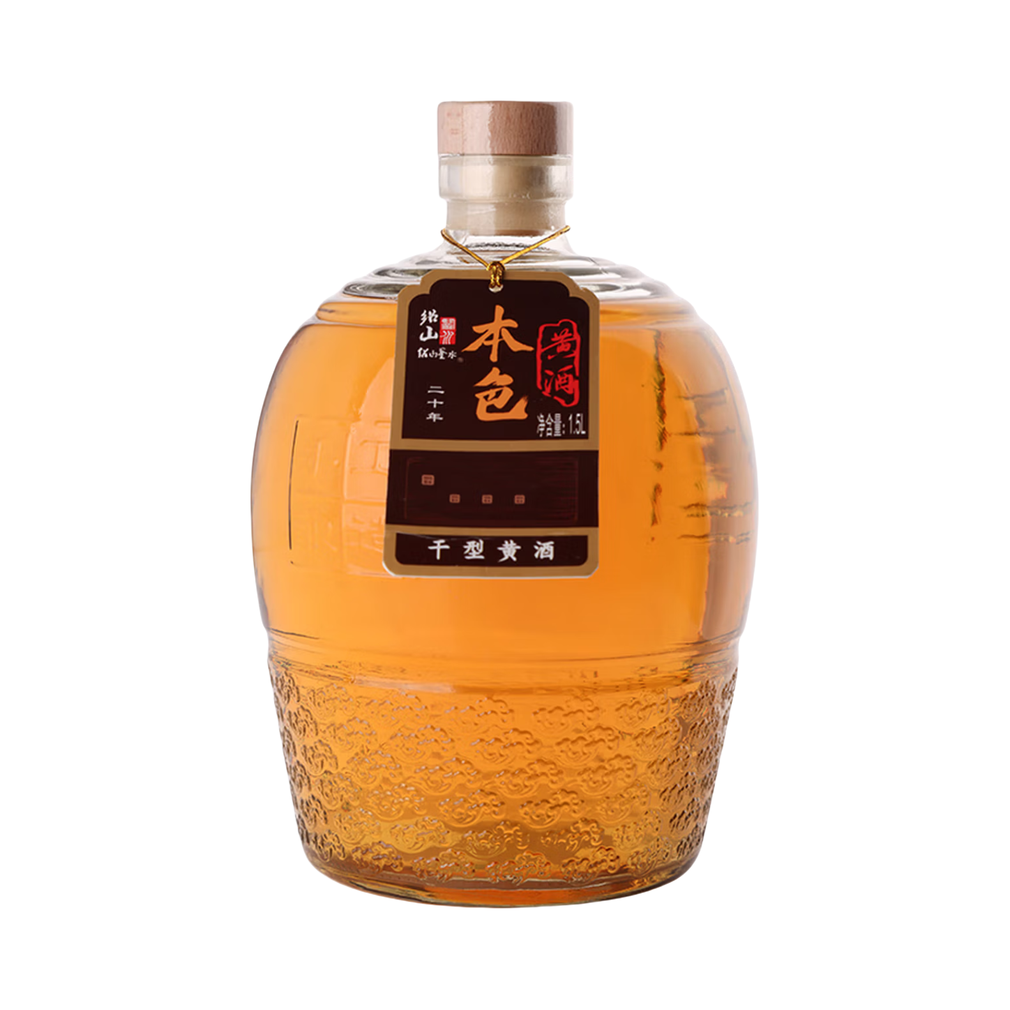 推荐商品：绍山鉴水 本色 二十年陈 1.5L 16%vol 黄酒 罐装